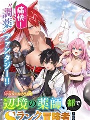 软萌室友