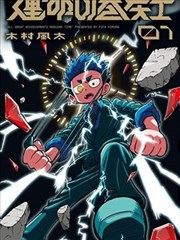 奶茶少女