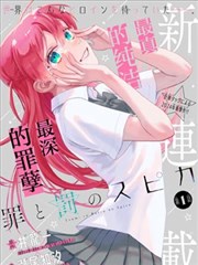 星星饲养员