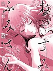 棉花糖女孩