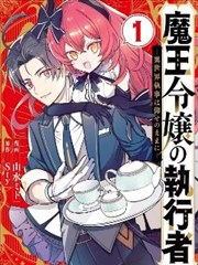 星星饲养员