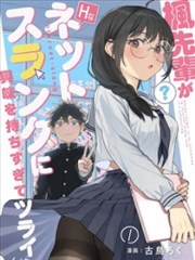 萌宠日记新话